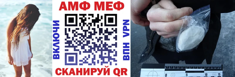АМФЕТАМИН 98% Волжский