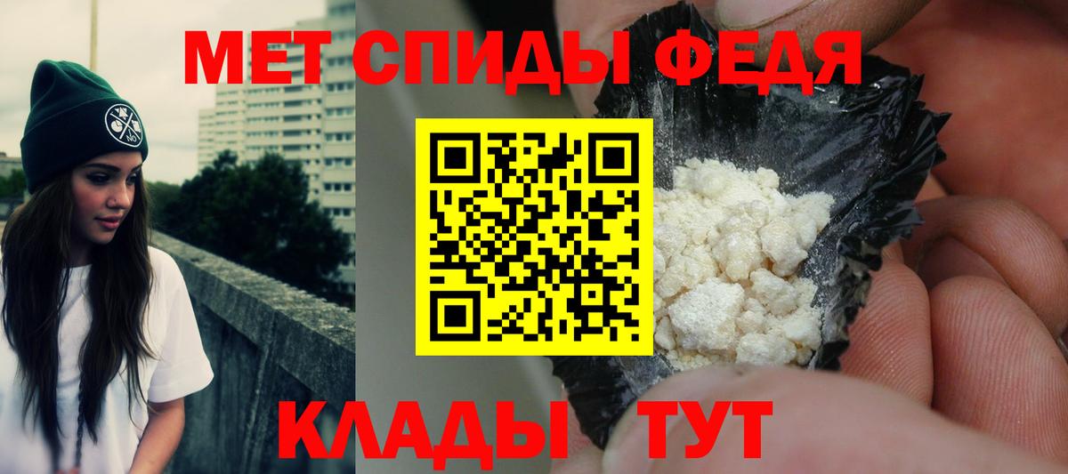 АМФ Premium Волжский