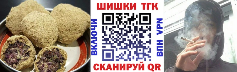 Canna-Cookies марихуана  Волжский 
