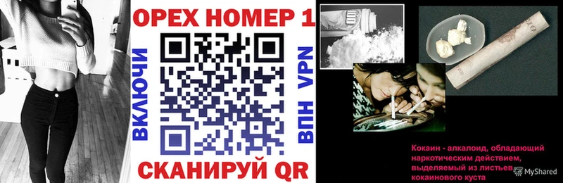 КОКАИН 98%  наркотики  Волжский 