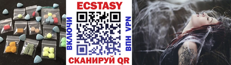 купить наркоту  MEGA зеркало  Ecstasy VHQ  Волжский 