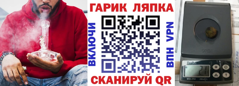 закладки  мориарти официальный сайт  ГАШ хэш  Волжский 