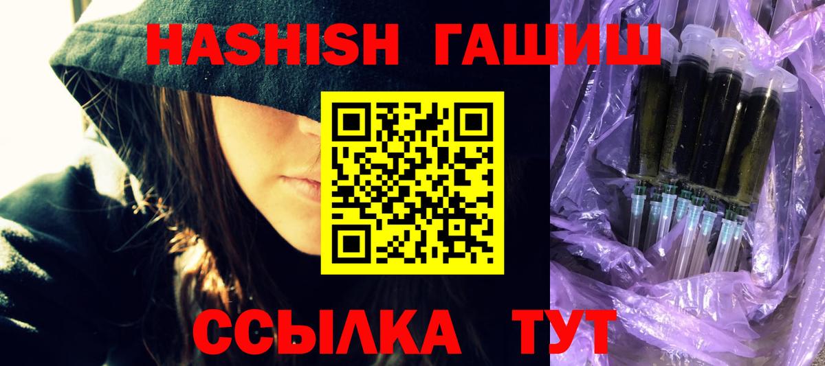 Гашиш Cannabis Волжский