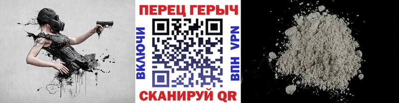 Героин гречка  закладка  Волжский 
