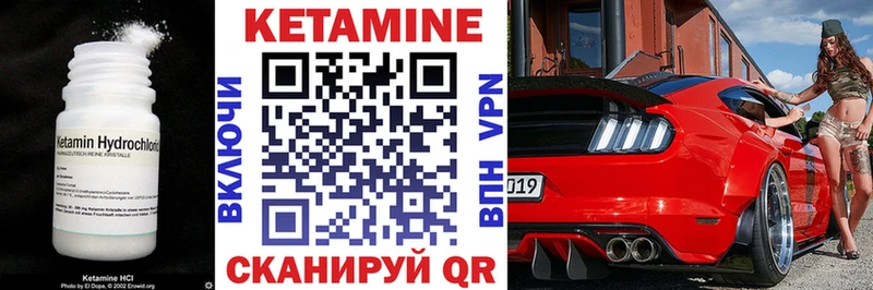 darknet состав  KRAKEN зеркало  Волжский  Кетамин VHQ 