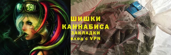 кокаин премиум Дмитровск