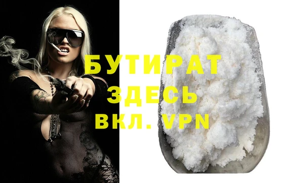mdpv Дмитров