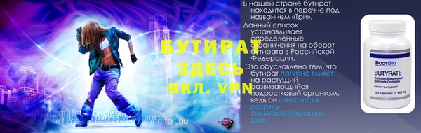 mdpv Дмитров