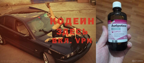 мескалин Дмитриев
