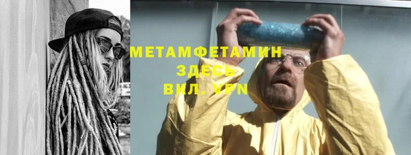 кокаин премиум Дмитровск