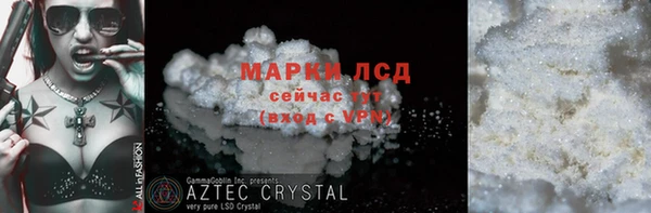 кокаин премиум Дмитровск