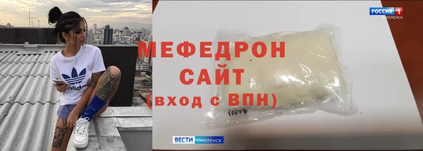 мескалин Дмитриев