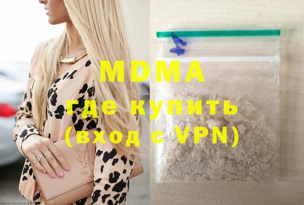 кокаин премиум Дмитровск