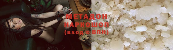 кокаин премиум Дмитровск