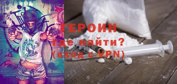 кокаин премиум Дмитровск