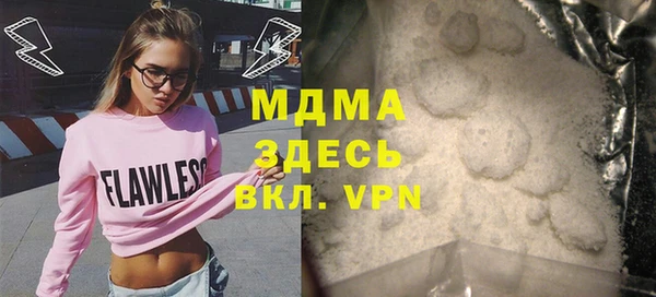 mdpv Дмитров