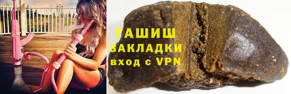 кокаин премиум Дмитровск