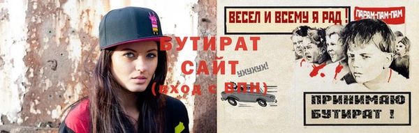 мескалин Дмитриев