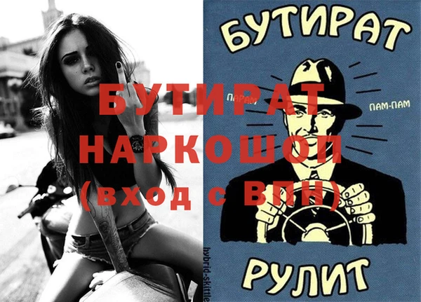 mdpv Дмитров