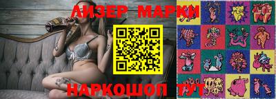 ПСИЛОЦИБИНОВЫЕ ГРИБЫ Волжск