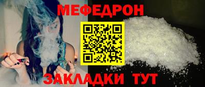 ПСИЛОЦИБИНОВЫЕ ГРИБЫ Волжск