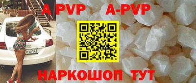 дурь Волгодонск