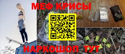 spice Балаково