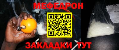дурь Волгодонск