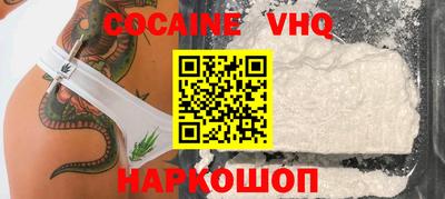 меф Волжский