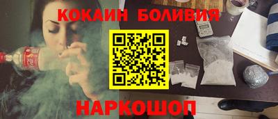 меф Волжский