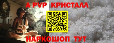ПСИЛОЦИБИНОВЫЕ ГРИБЫ Волжск