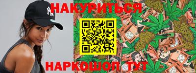 ПСИЛОЦИБИНОВЫЕ ГРИБЫ Волжск