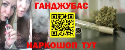 дурь Волгодонск