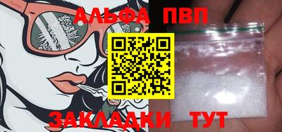 меф Волжский