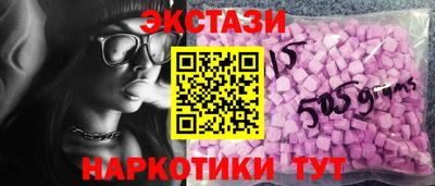 ПСИЛОЦИБИНОВЫЕ ГРИБЫ Волжск