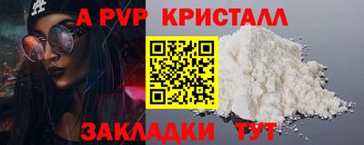дурь Волгодонск