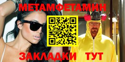 меф Волжский