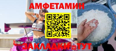 ПСИЛОЦИБИНОВЫЕ ГРИБЫ Волжск