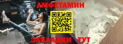дурь Волгодонск
