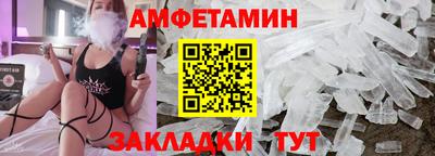 меф Волжский