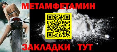дурь Волгодонск
