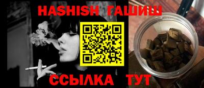 меф Волжский