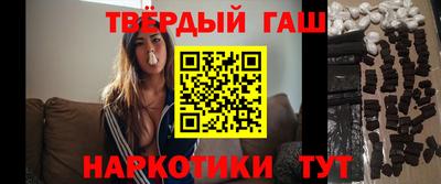 дурь Волгодонск
