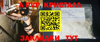 дурь Волгодонск