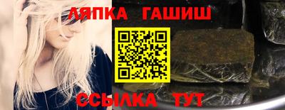 ПСИЛОЦИБИНОВЫЕ ГРИБЫ Волжск