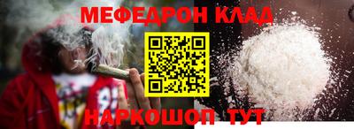 ПСИЛОЦИБИНОВЫЕ ГРИБЫ Волжск