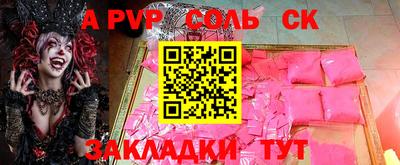 ПСИЛОЦИБИНОВЫЕ ГРИБЫ Волжск
