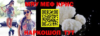 ПСИЛОЦИБИНОВЫЕ ГРИБЫ Волжск