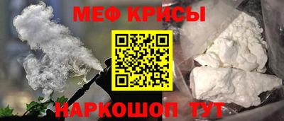 spice Балаково