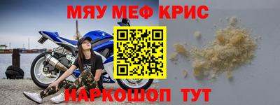 дурь Волгодонск